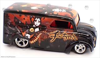 Black - Japan Custom Car Show
